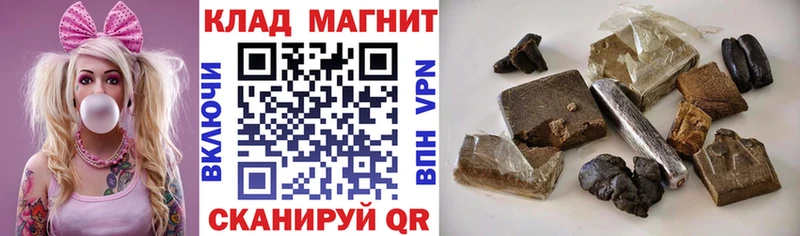 Купить Бошки Шишки  Меф мяу мяу  КОКАИН  A-PVP  ГАШИШ  Вольск