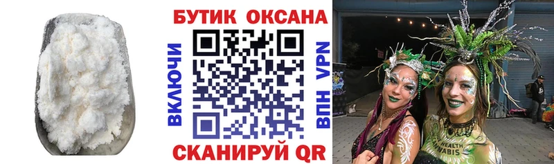 Купить где  Вольск  БУТИРАТ Butirat 
