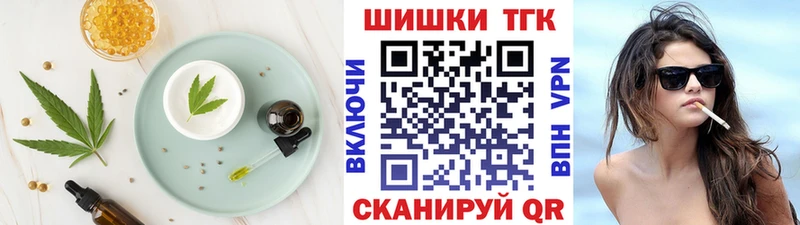 Canna-Cookies марихуана  Купить где  Вольск 