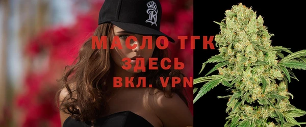 прущие крисы Волосово