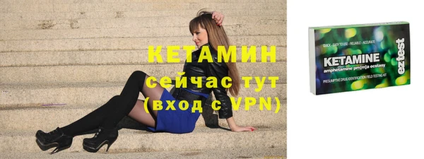 прущая мука Володарск