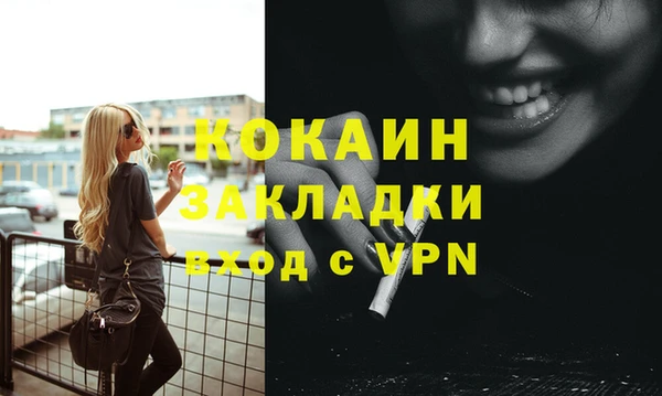 прущая мука Володарск