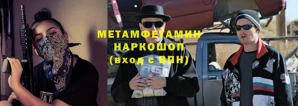 мефедрон Волоколамск