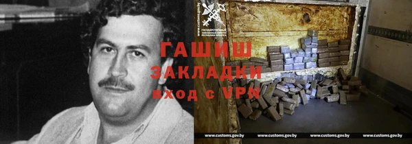 прущие крисы Волосово