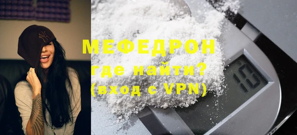 не бодяженный Верея