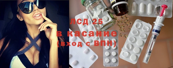 прущие крисы Волосово