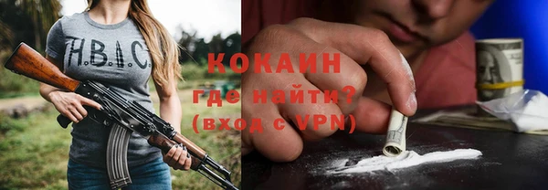 мефедрон Волоколамск