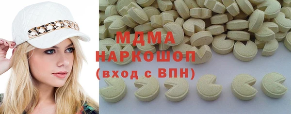 прущие крисы Волосово