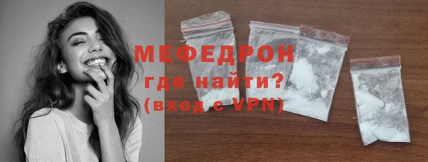 прущая мука Володарск