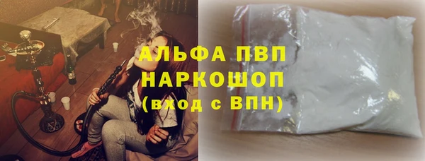прущие крисы Волосово