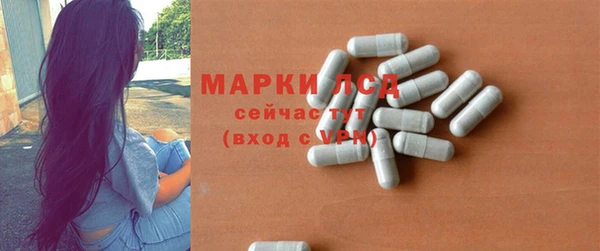мефедрон Волоколамск