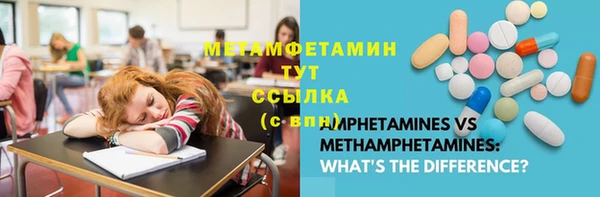 мефедрон Волоколамск
