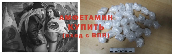 мефедрон Волоколамск