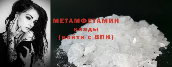 прущая мука Володарск