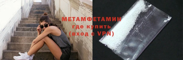 мефедрон Волоколамск