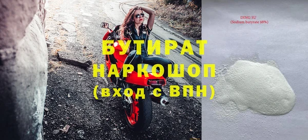 мефедрон Волоколамск