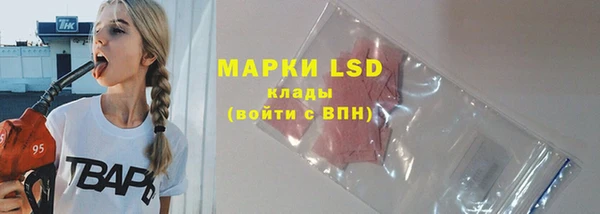мефедрон Волоколамск