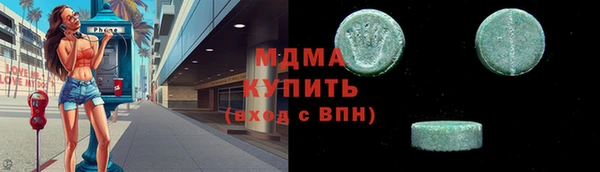 мефедрон Волоколамск