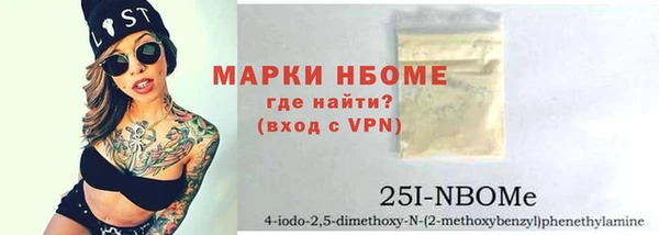 прущая мука Володарск