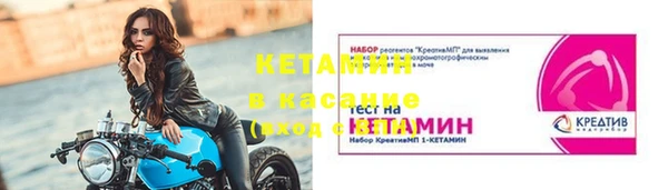 прущие крисы Волосово