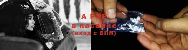 прущая мука Володарск