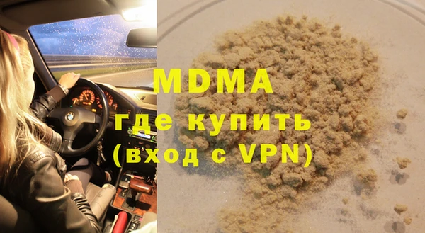 мефедрон Волоколамск