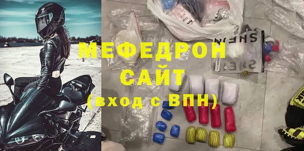 прущая мука Володарск