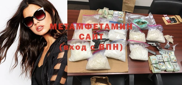 прущая мука Володарск