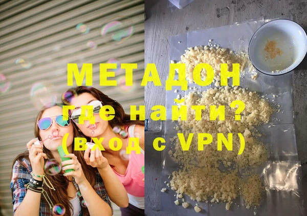 мефедрон Волоколамск