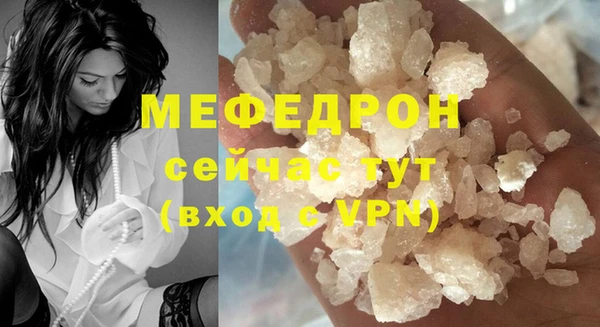 прущие крисы Волосово