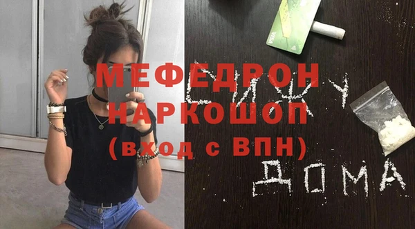 прущая мука Володарск