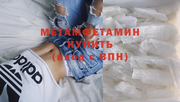 мефедрон Волоколамск