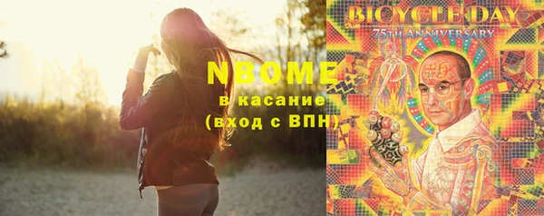 мефедрон Волоколамск