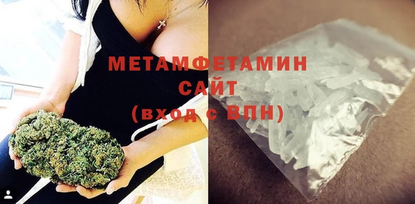 прущие крисы Волосово