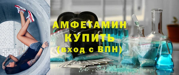 мефедрон Волоколамск
