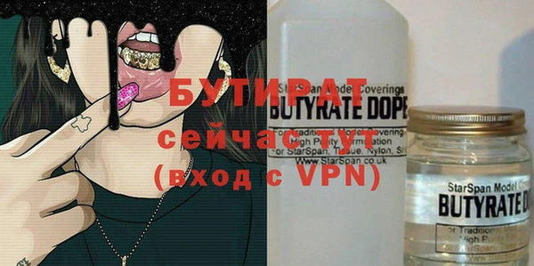 прущие крисы Волосово