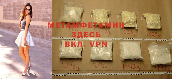 мефедрон Волоколамск