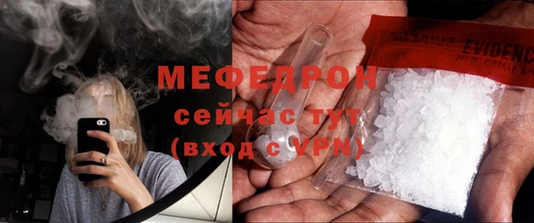 прущие крисы Волосово