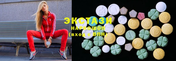 мефедрон Волоколамск