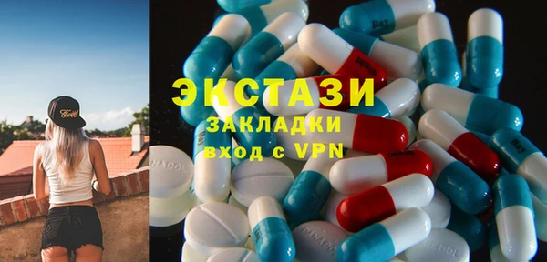 прущая мука Володарск