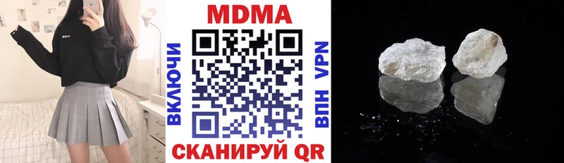 Купить где  Вольск  MDMA crystal 