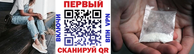 МЕТАМФЕТАМИН Декстрометамфетамин 99.9% Вольск