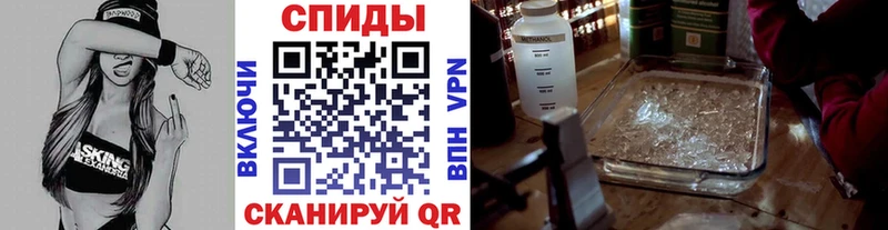 Первитин пудра  Купить где  Вольск 