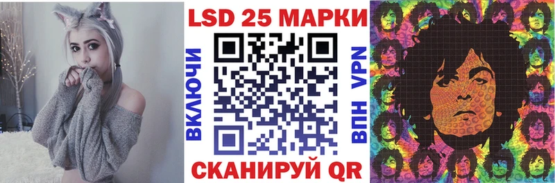 Марки 25I-NBOMe 1500мкг  Купить где  Вольск 
