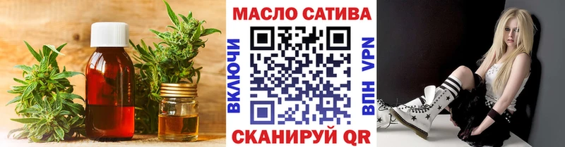 ТГК вейп  Купить где  Вольск 