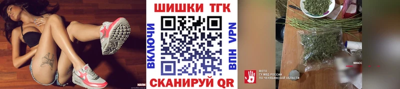Марихуана план  Купить где  Вольск 
